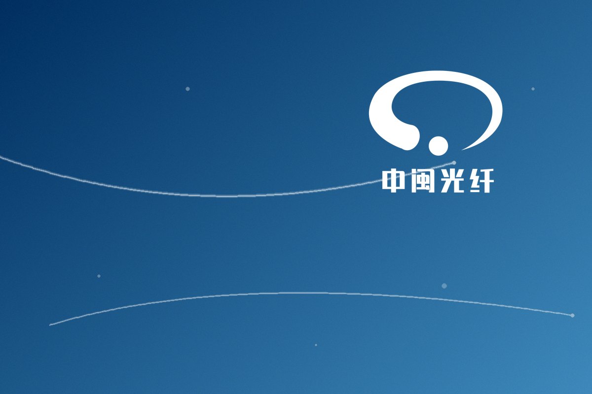 中闽光纤品牌视觉 · 智慧工业场景