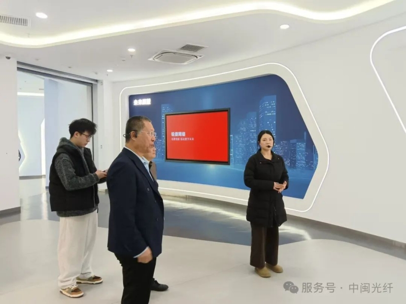 中闽光纤翁德喜博士拜访星网锐捷，共探全光网络发展新路径